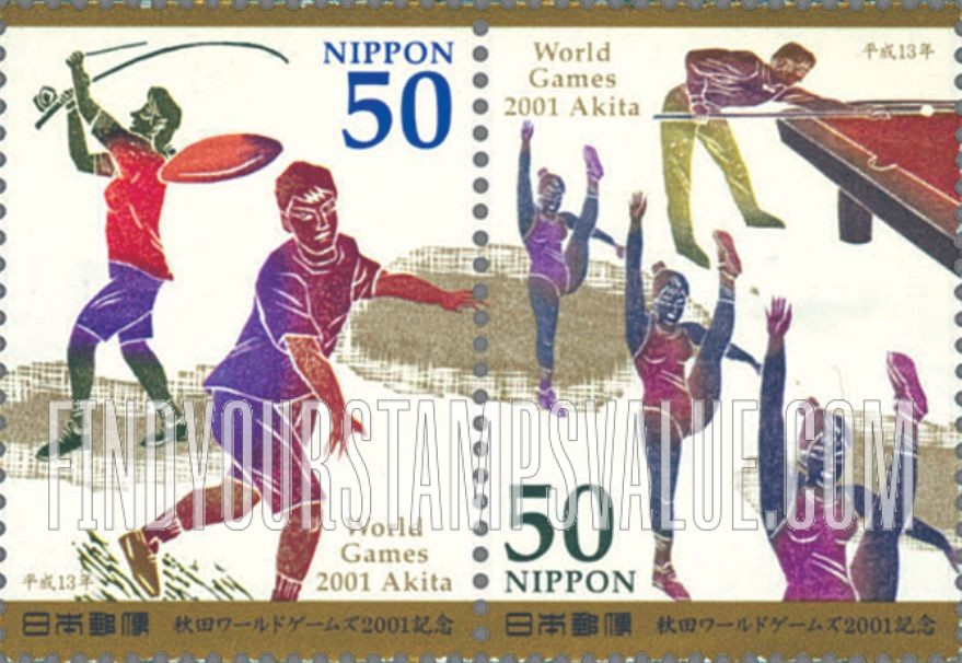 FindYourStampsValue: 2001 World Games, Akita - 秋田ワールドゲームズ2001