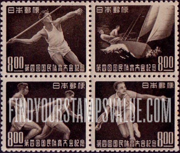 FindYourStampsValue: 4th National Athletic Meet - 第４回国民体育大会