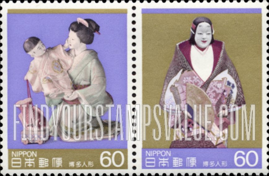 FindYourStampsValue: Hakata Ningyo Clay Figures - 博多人形