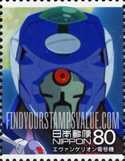 FindYourStampsValue: Evangelion Unit 00 - エヴァンゲリオン零号機