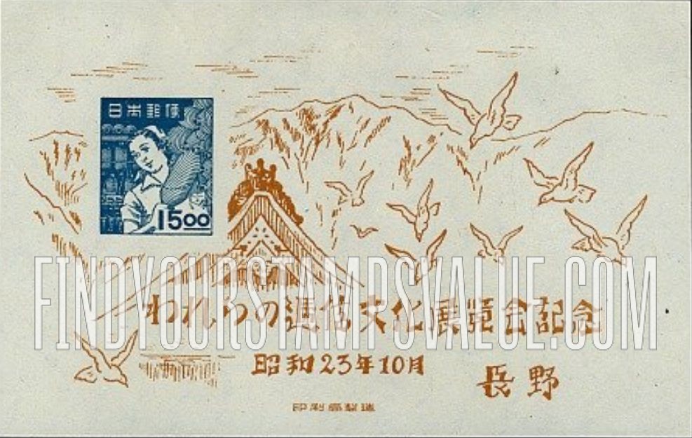 FindYourStampsValue: Nagano Stamp Exhibition: Factory Girl with Cotton Bobbin - 長野逓信展、紡績女工