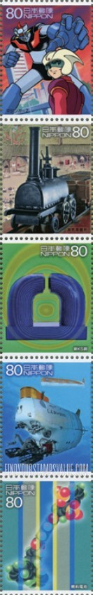 FindYourStampsValue: Science, Technology and Animation - 科学技術とアニメーション５集