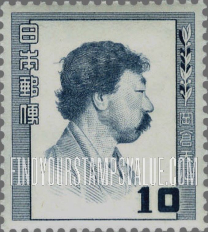 FindYourStampsValue: Tenshin Okakura - 岡倉天心