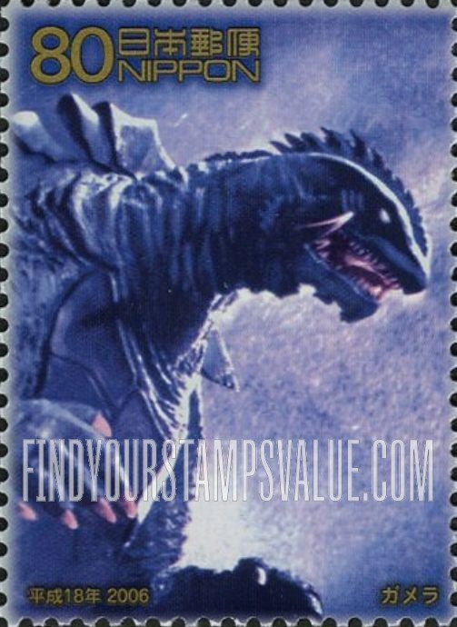 FindYourStampsValue: Gamera - ガメラ