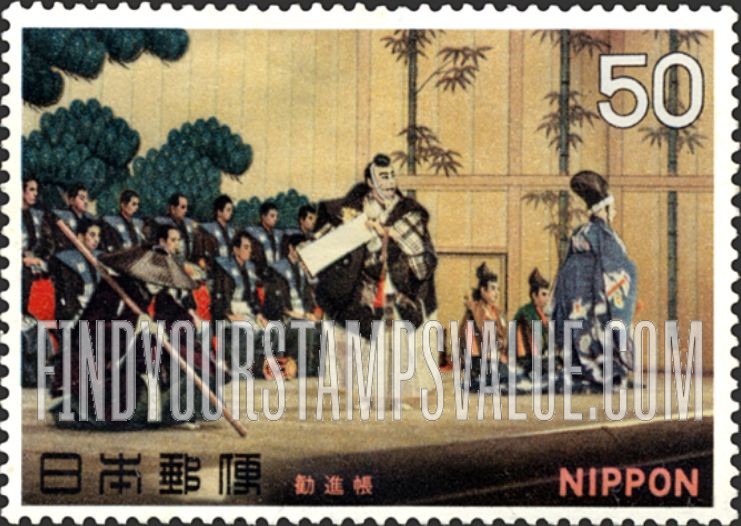 FindYourStampsValue: “The Subscription List” (Kanjincho) - 勧進帳