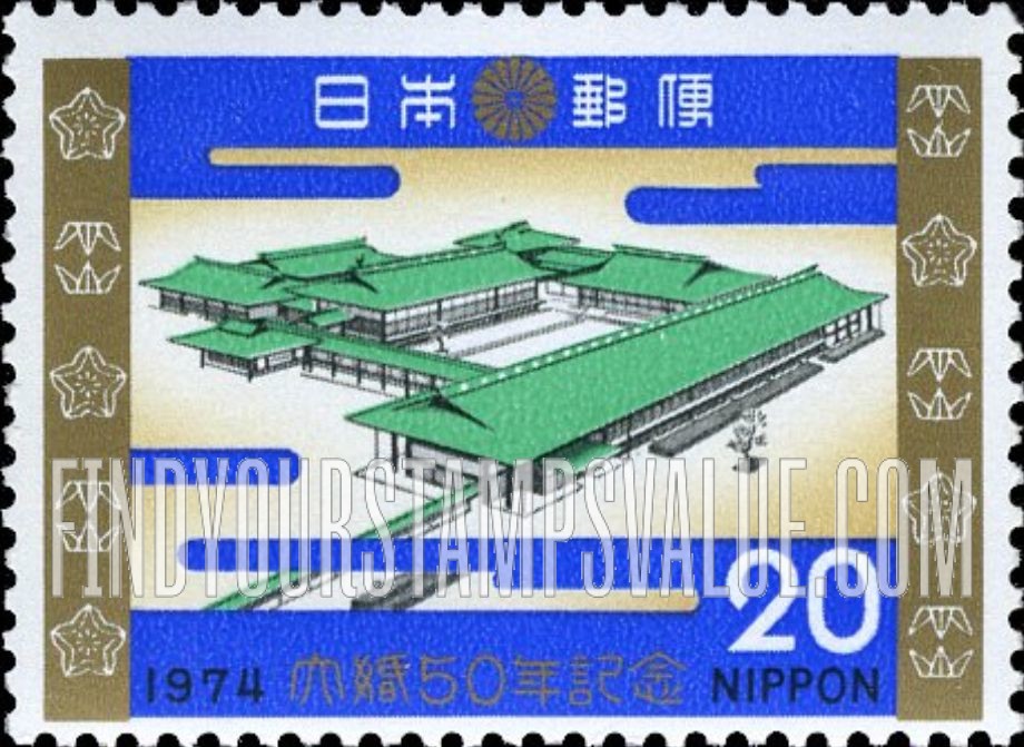 FindYourStampsValue: Imperial Palace, Tokyo - 宮殿、東京