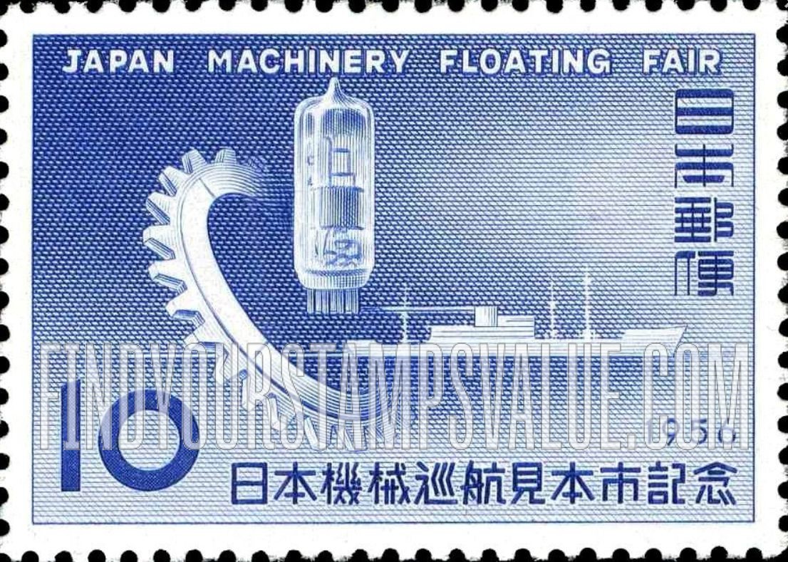 FindYourStampsValue: Cogwheel, Vacuum Tube and Ship - 歯車、真空管と船