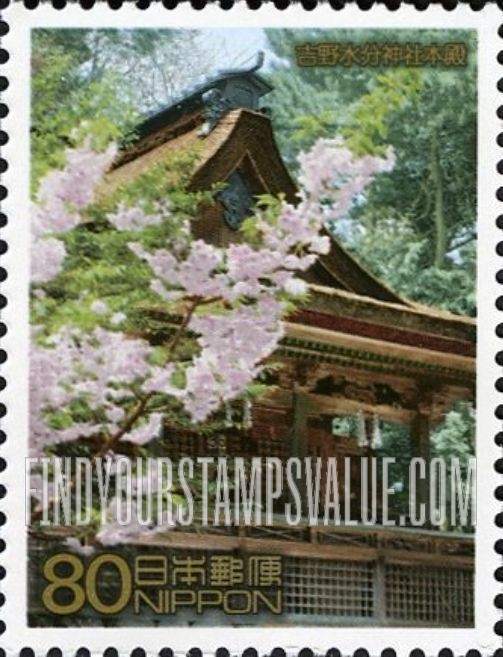 FindYourStampsValue: Yoshino Mikumari Shrine - 吉野水分神社本殿