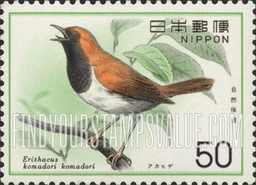 FindYourStampsValue: Temminck’s Robin (Erithacus komadori komadori) - アカヒゲ
