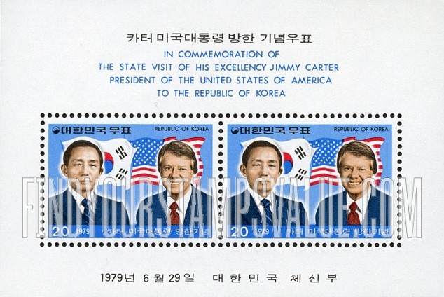 FindYourStampsValue: Flags, Presidents Park and Carter - 국기들, 박정희와 카터 대통령