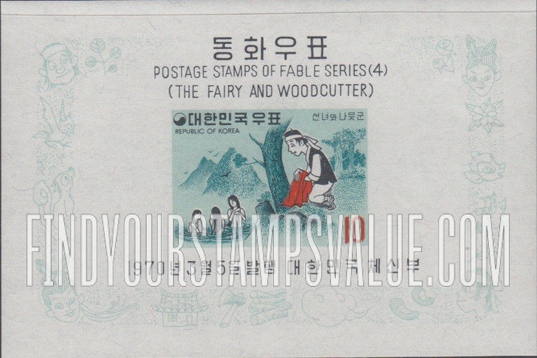 FindYourStampsValue: Woodcutter Stealing Fairy's Clothes