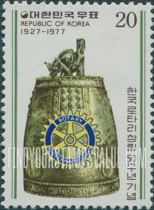 FindYourStampsValue: Korean Rotary Club - 한국로타리