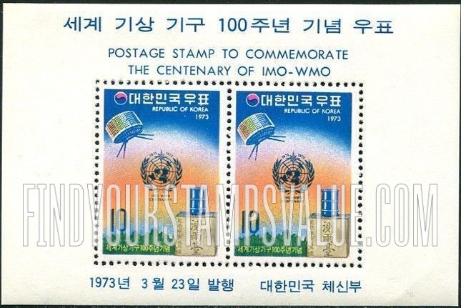 FindYourStampsValue: Satellite and WMO Emblem - 위성과 WMO 마크