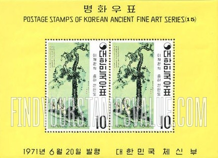 FindYourStampsValue: Man and Boy under Pine Tree - 송하 선인도 (이재관)