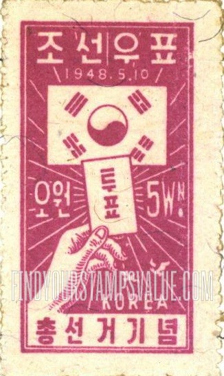 FindYourStampsValue: Flag and Ballot - 태극기와 투표용지