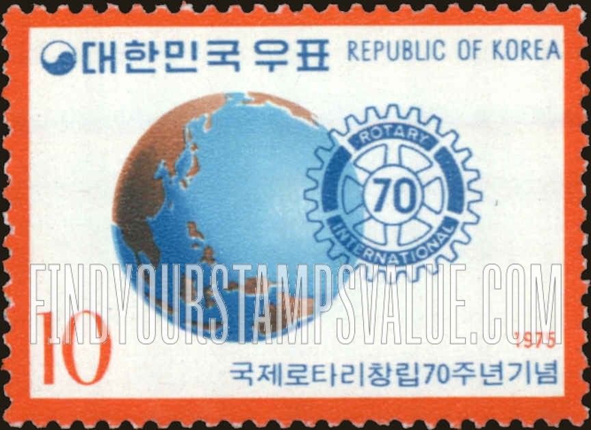 FindYourStampsValue: Globe and Rotary Emblem - 지구와 로타리  마크