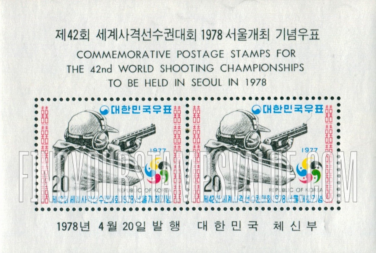 FindYourStampsValue: Clay Pigeon Shooting - 클레이 사격