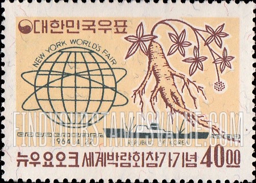 FindYourStampsValue: Unisphere, Ginseng and Cargo Ship - 유니스피어, 인삼과 화물선