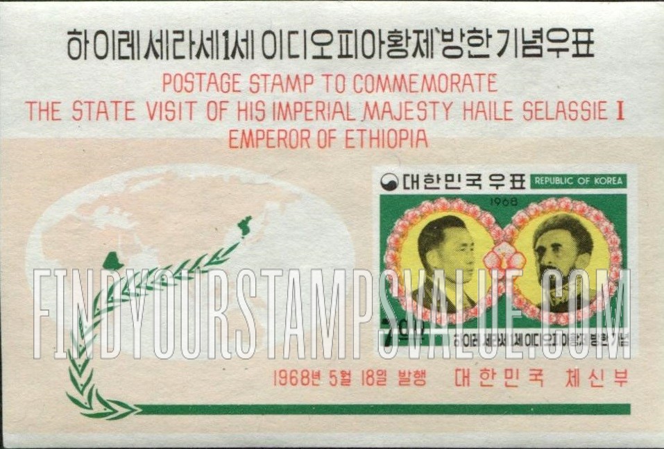 FindYourStampsValue: President Park and Emperor Haile Selassie - 박정희 대통령과 하이레세라세 황제