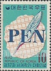 FindYourStampsValue: "PEN" and Manuscript Paper - "PEN"과 악보 용지