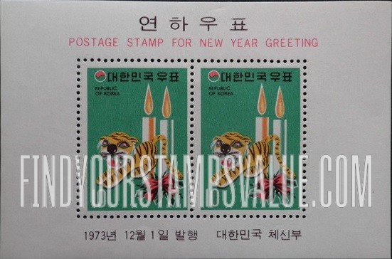 FindYourStampsValue: Tiger and Candles - 호랑이와 양초