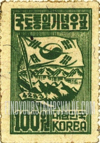 FindYourStampsValue: Korean Flag and White Mountains - 태극기와 백두산