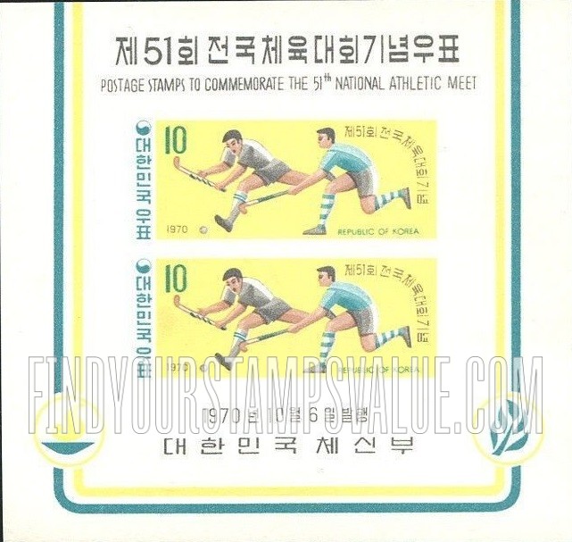 FindYourStampsValue: Field Hockey - 필드 하키