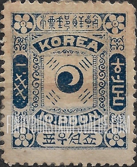FindYourStampsValue: Yin Yang - 음양