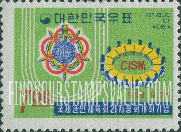 FindYourStampsValue: CISM Emblem and Round-Table Conference - CISM 상징과 원탁회의