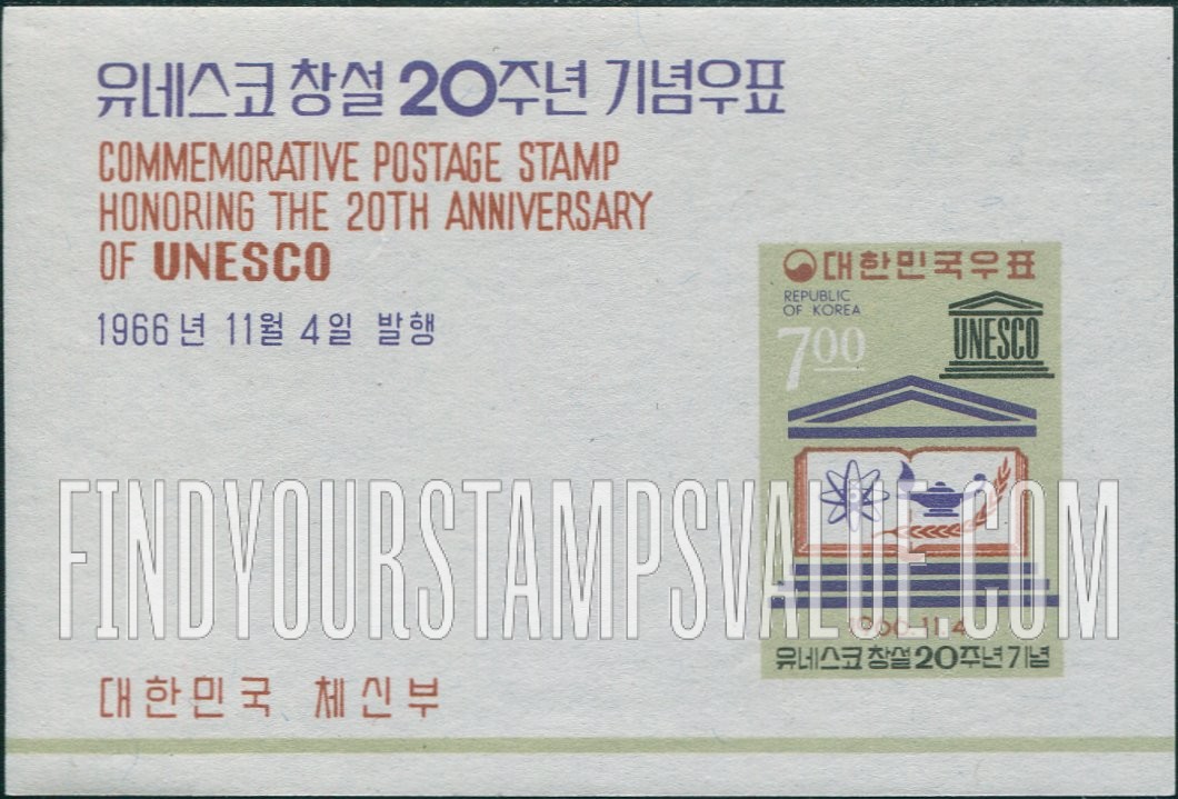 FindYourStampsValue: UNESCO Emblem and Symbols of Learning - 유네스코 상징과 학습 상징