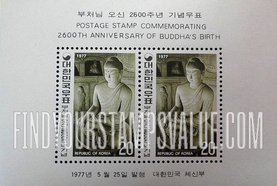 FindYourStampsValue: Buddha, 8th Century, Sokkulam Grotto - 석굴암 부처, 8세기