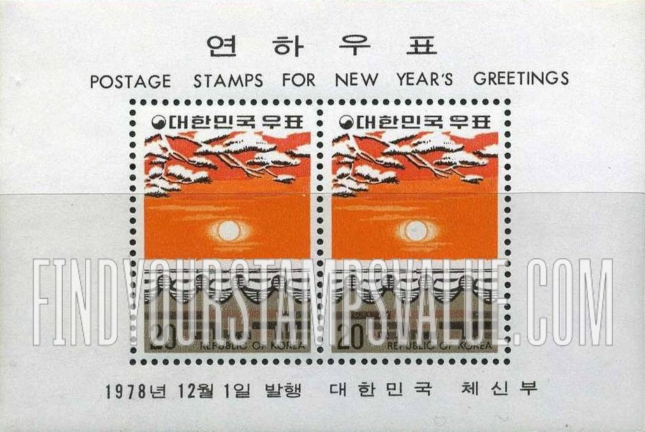 FindYourStampsValue: Winter Landscape - 겨울풍경