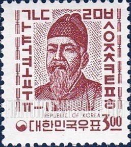 FindYourStampsValue: King Sejong - 세종대왕