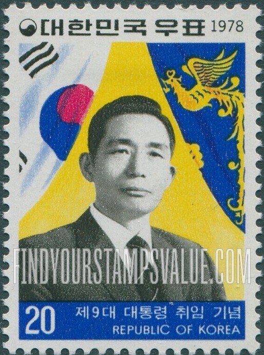 FindYourStampsValue: President Park -  박정희 대통령