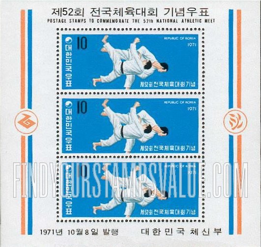 FindYourStampsValue: Judo - 유도