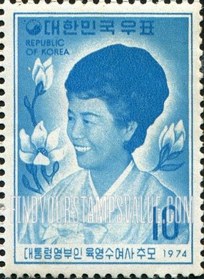 FindYourStampsValue: Yook Young Soo - 육영수
