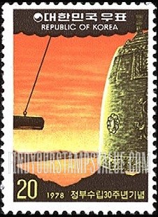 FindYourStampsValue: Bell of Joy and Crater Lake, Mt. Baegdu