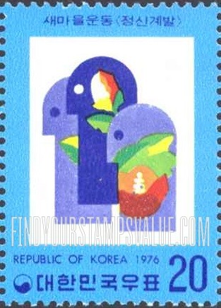 FindYourStampsValue: Intellectual Pursuits - 정신계발