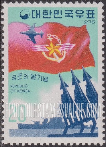 FindYourStampsValue: Armed Forces Flag and Missiles - 국군 깃발과 미사일