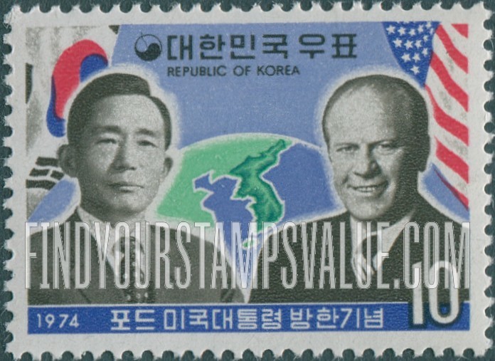 FindYourStampsValue: Presidents Park and Ford, Flags and Globe - 박정희 대통령과 포드 대통령, 깃발들과 지구