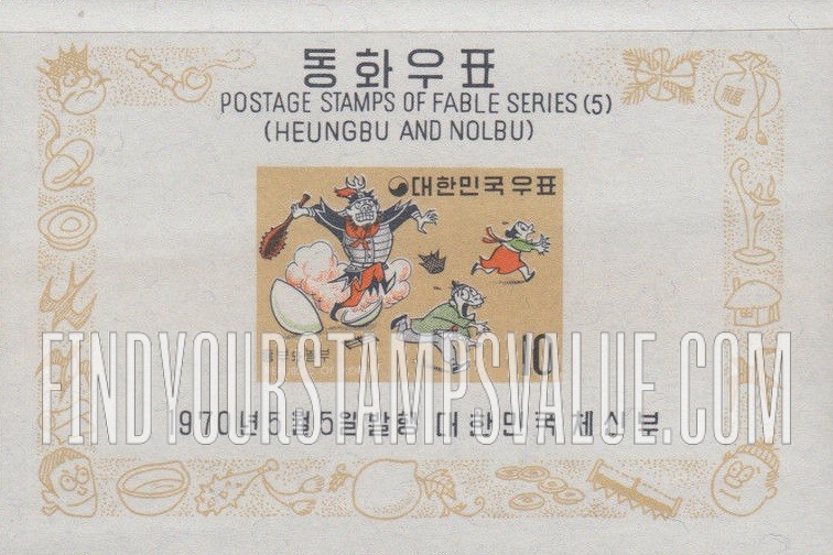FindYourStampsValue: Demon Emerging from Gourd Punishing Evil Nolbu and Wife