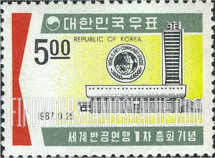 FindYourStampsValue: Freedom Center and Emblem - 자유센터와 마크
