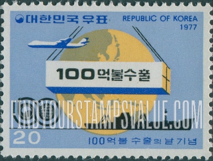 FindYourStampsValue: Plane, Cargo, Freighter and Globe - 비행기, 화물, 화물선과 지구