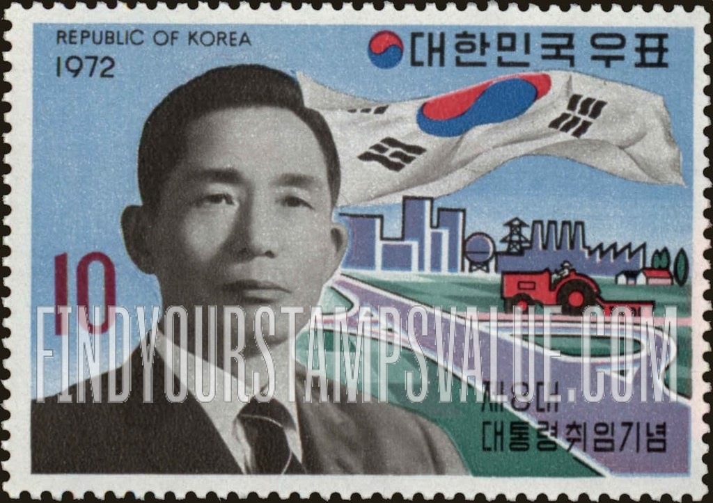 FindYourStampsValue: President Park, Korean Flag and Modern Landscape - 박정희 대통령, 태극기와 근대 도시경관