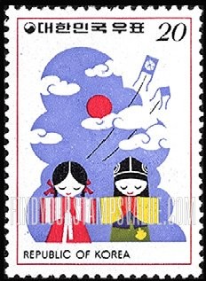 FindYourStampsValue: Children with Kites - 어린이와 연