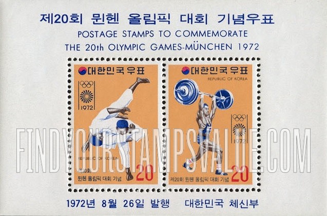 FindYourStampsValue: Weight Lifting and Judo - 역도와 유도