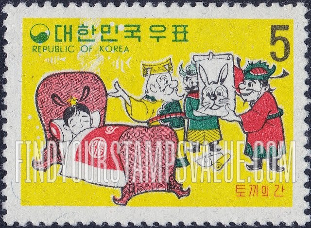 FindYourStampsValue: The Sick Princess