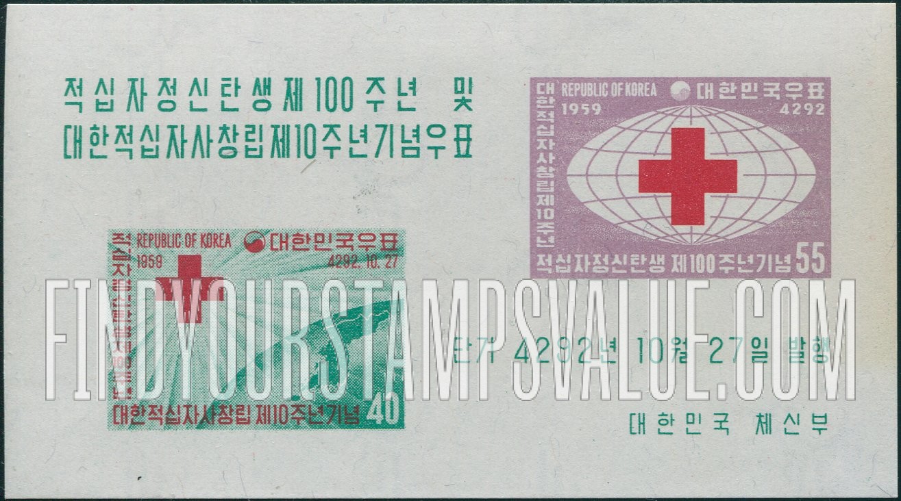 FindYourStampsValue: Red Cross and Korea Map and Red Cross Superimposed on Globe