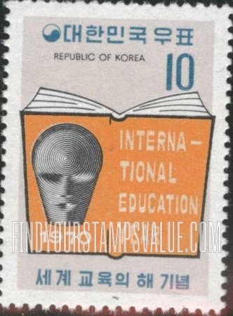 FindYourStampsValue: Education Year Emblem and Book - 국제교육의 해 마크와 책