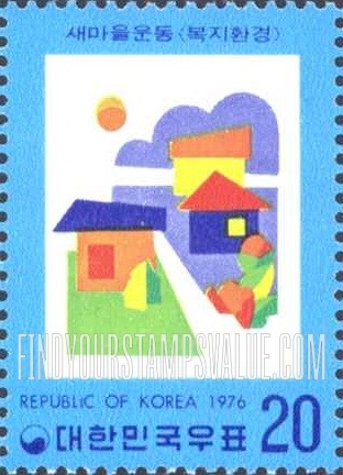 FindYourStampsValue: Village Improvement - 촌락 개선
